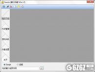 Easick下载_Easick V1.2.10.101 绿色中文版