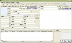 访客登记管理系统下载_访客登记管理系统 V33.9.8 增强版