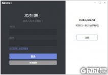 极简笔记下载_极简笔记 V1.0.12 官方版