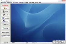 KTV包厢收费管理系统下载_KTV包厢收费管理系统 V31.3.8 增强版