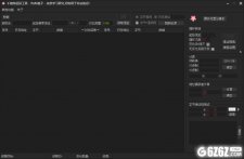 千橙特征码工具下载_千橙特征码工具 V1.0 绿色版