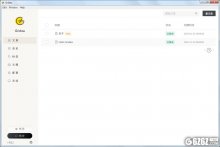 Gridea下载_Gridea V0.9.1 官方版