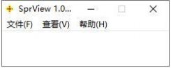 SprView下载_SprView V1.05 绿色中文版
