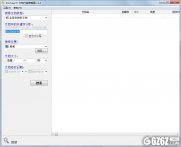 DocSearch下载_DocSearch(文档搜索工具) V1.4 中文绿色版