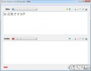 Easy Translator下载_Easy Translator(翻译工具) V15.2.0.0 中文版