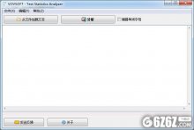 Text Statistics Analyzer下载_Text Statistics Analyzer(文本统计分析器)