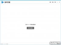 图纸签下载_图纸签章 V0.2.12 官方版