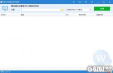 Wise Duplicate Finder下载_Wise Duplicate Finder（文件管理工具） V1.3.5