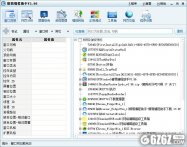 精易编程助手下载_精易编程助手 V3.96 绿色版