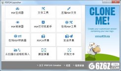 PDF24 Creator下载_PDF24 Creator(文档格式转换工具) V9.0.3 多国语言版