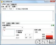 Power Notes下载_Power Notes(日程管理) V3.69 多国语言绿色版