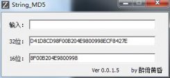 String MD5下载_String MD5(字符串MD5值计算工具) V0.0.1.5 绿色中文版