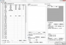 开会排座下载_开会排座 V2.0.0 官方版