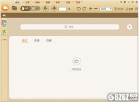 极速PDF阅读器下载_极速PDF阅读器 V3.0.0.2005 官方版