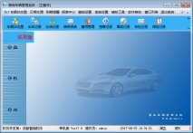 普瑞车辆管理系统下载_普瑞车辆管理系统v17.6官方版