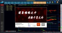 天鹰操盘下载_天鹰操盘v1.108官方版