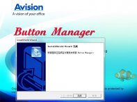 虹光button manager下载_虹光button managerv1.1.4.0官方版