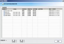 河南矮哨兵文化平台下载_河南矮哨兵文化平台v1.0