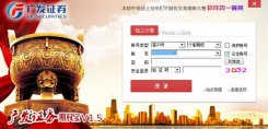 广发证券期权宝独立行情下载_广发证券期权宝独立行情v1.7官方版