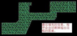 cad快速填充插件下载_cad快速填充插件v1.0 免费版