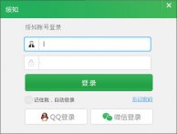 绥知下载_绥知v1.1.1.0官网版