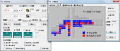 天河pccad2017下载_天河pccad2017v1.0 官方版