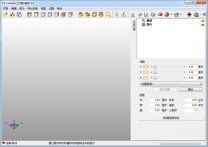 netfabb(STL格式3d建模修复软件)下载_netfabb(STL格式3d建模修复软件)v4.9.5中文版