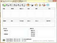 Primo Ramdisk Server Edition下载_Primo Ramdisk Server Editionv