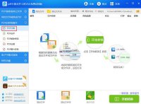 迅捷pdf分割合并工具下载_迅捷pdf分割合并工具v6.6免费版