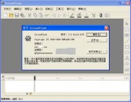 ScreenFlash中文免费版下载_ScreenFlash中文免费版2.0