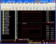 中信金通同花顺下载_中信金通同花顺V7.75.49