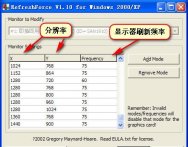 锁频软件(RefreshForce)下载_锁频软件(RefreshForce)1.1 绿色版