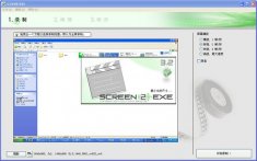 Screen2EXE下载_Screen2EXE3.6.2728 绿色中文版