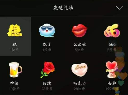 快手小礼物妈妈的照片图片