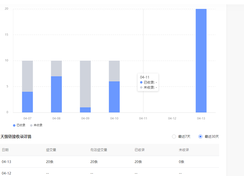 QQ截图20200414171407