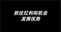 抖音加剧，视频号创作、视频号究竟是风口还是泡沫？