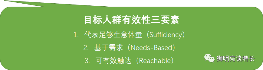 【万字干货】全域增长是所有生意的终局之战！