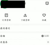 腾讯云课堂怎么改名字