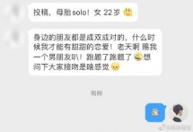 第一次接吻是种啥感觉