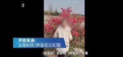 13岁男孩杀害10岁堂妹抛尸后仍闲逛