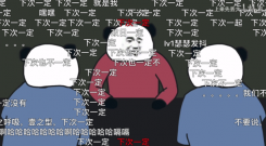 哔哩哔哩弹幕怎么变色