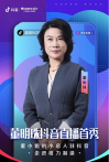 格力董明珠宣布将在抖音直播卖货，你会买吗