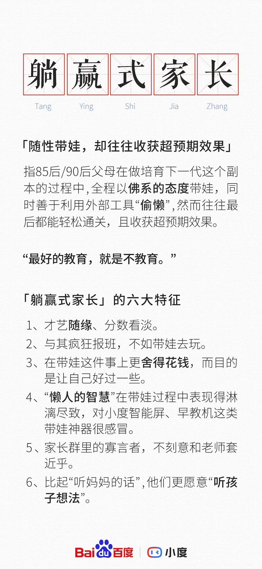 后疫情时代，如何避免营销失效？