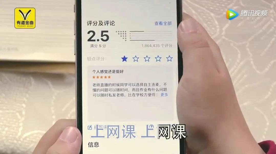 网易有道又出沙雕广告，营销逻辑到底是什么？