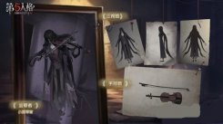 第五人格小提琴家怎么加点