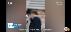 错换人生28年事件母亲发声