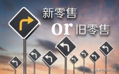 内容电商怎么做？内容电商分四大类