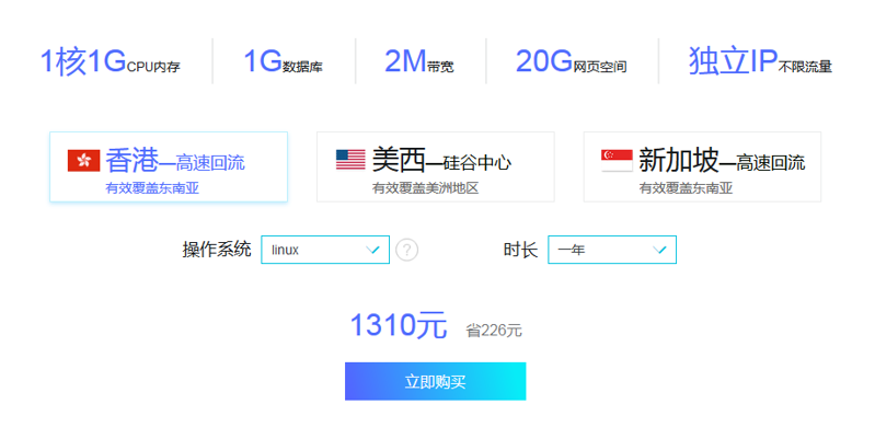 QQ截图20200429230538