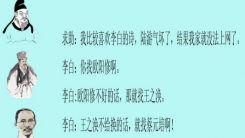 陆游气坏了什么意思 陆游气坏了什么梗