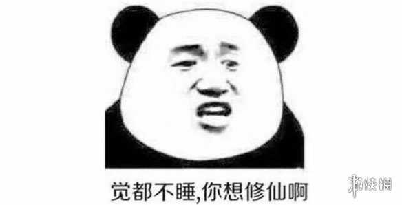 修仙是什么意思